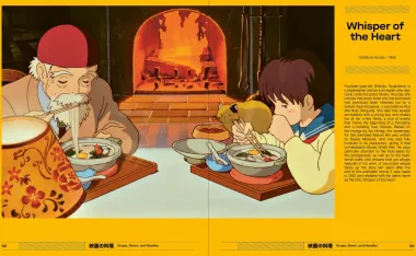 Cuisine on Screen